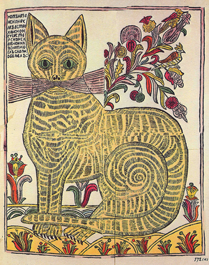 The cat of Kazan, folk book satirical illustration (lubok), c.1710 (engraving, watercolour)