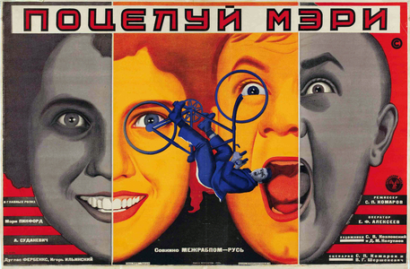 SOVIETIC FILM "A KISS from Mary Pickford", 1927 (lithograph)