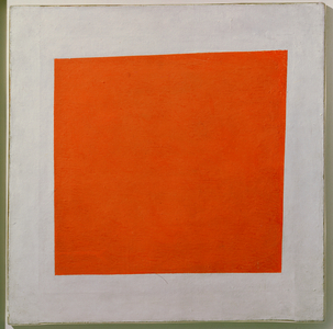 Red Square, 1915 (painting)