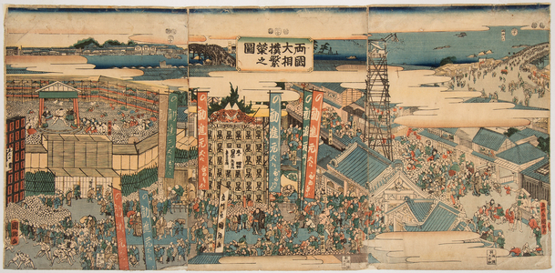 Kokugikan in eastern Edo (Tokyo), 1853 (colour woodcut)