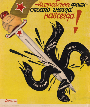 Complete Destruction of the Fascist Nest, 1945 (lithograph)
