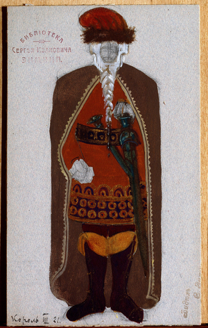 King Marc. Costume for Opera Tristan and Iseult (or isnsde or Iseut), 1912 (gouache on paper)