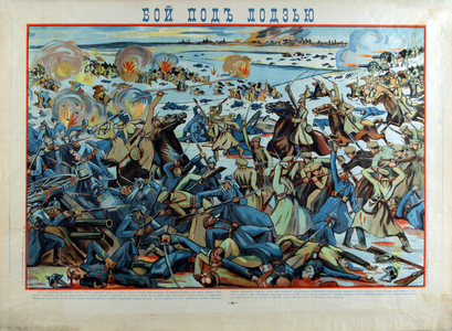 The battle of Lodz opposing the German army and the Russian army (1914) - The Battle of Lodz, 1914 (chromolithography)