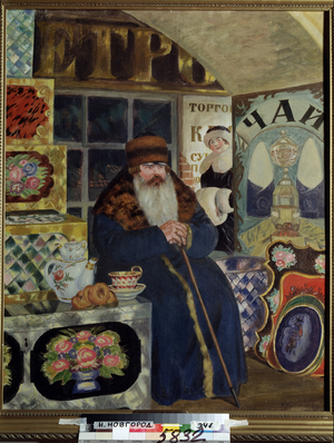 A merchant bags, 1923 (oil on canvas)