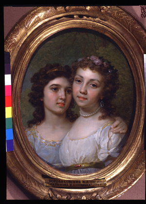 "Portrait Of Two Young Girls Of The Russian Nobility" Or "Lizanka And Dashenka", 1794 (painting)