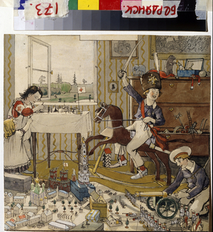 Children and toys, 1915-17 (watercolour and ink on paper)