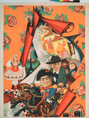 Project for a poster of the Nikita Baliev Theater Troop (Balieff), 20th century (gouache on paper)