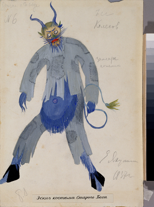 Costume Design For The Theatre Play The Tale Of The Priest And Of His Workman Balda, 1937 (ink and pencil on paper)
