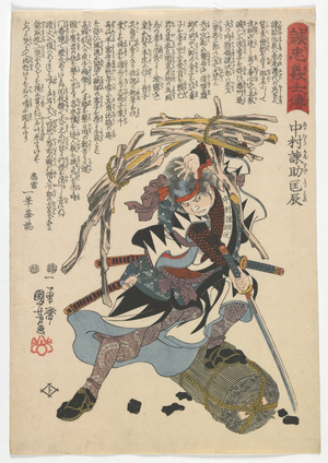 Biographies of Loyal Samurai: Nakamura Kansuke Tadatoki, Edo period, 1847-48 (colour woodblock print)