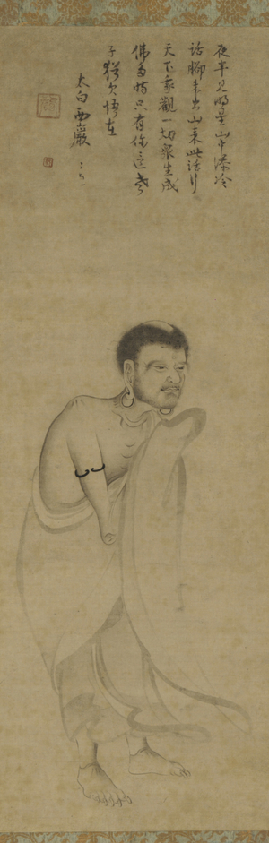 Sakyamuni Emerging from the Mountains (ink on paper)