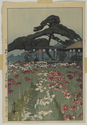 Iris Garden in Horikiri, from the series, Twelve Scenes of Tokyo, Showa era, 1928 (colour woodblock print)