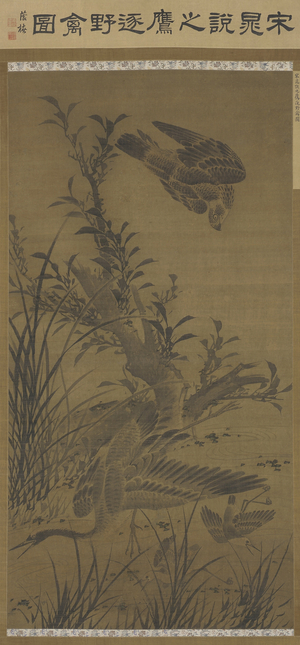 Hawk Pursuing Water Fowl, Ming Dynasty, late 15th-early 16th century (ink and colour on silk)