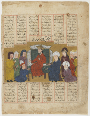 Folio from a Shahnama (Book of Kings) by Firdawsi (d.1020); recto: Zahhak and Farshidward before Afrasiyab, Shiraz, Iran, Il-Khanid period, 1341 (opaque watercolour, ink and gold on paper)