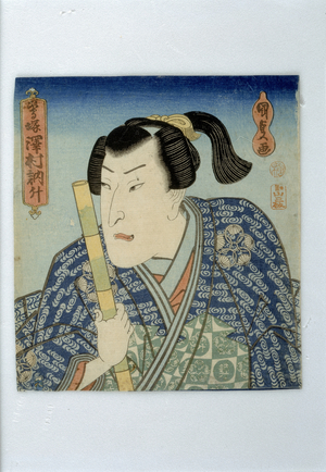 Actor Sawamura Tossho in the Play Uguisuzuka 'The Warbler Mound', Edo period, mid 1830s (colour woodblock print)