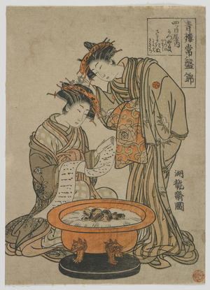 Evergreen Brocade in the Pleasure Quarters, Edo period, late 1770s or early 1780s (colour woodblock print)