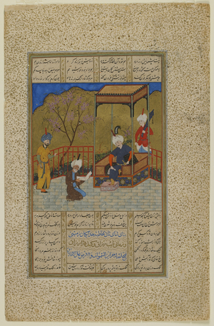 Folio from a Khamsa (Quintet) by Amir Khusraw Dihlavi; verso: Amir Khusraw Presents a Book of Poetry to Ala'uddin Khalji, Balkh, Afghanistan, Safavid period, 1503-04 (opaque watercolour, ink and gold on paper)