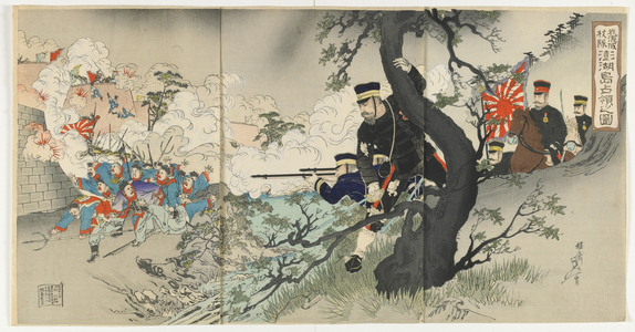 Seizure of Shuhu Island', Meiji era, April 1895 (colour woodblock print)