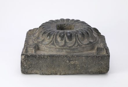Buddhist lotus pedestal (stone)