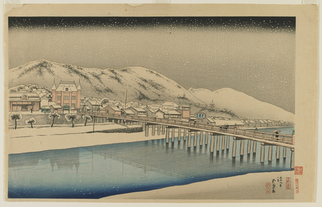 Great Bridge at Sanjo in Kyoto' (Kyoto Sanjo Ohashi) Taisho era, January 1920 (colour woodblock print)