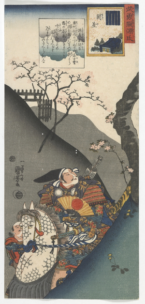 Warriors Matched with Chapters in the Tale of Genji: Minamoto no Yoshi'ie Matched with 'The Sekiya' Chapter, Edo period, 1846 (colour woodblock print)