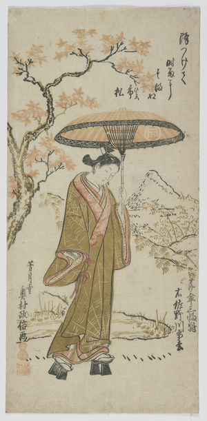 Umbrellas Triptych, right: Sanogawa Ichimatsu I, Edo period, mid 1740s