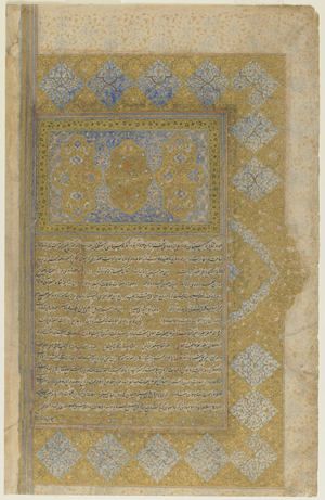 Folio from a Rawdat al-safa by Mirkhwand (d. 1498); recto: illuminated titlepiece, border and  text; verso: text, Shiraz, Iran, Safavid period, 1571-72 (opaque watercolour, ink and gold on paper)