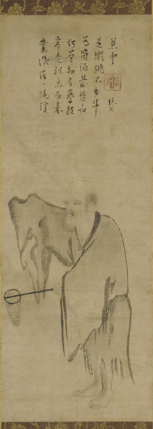 Master Clam Catches a Shrimp, mid 13th century (ink on paper)