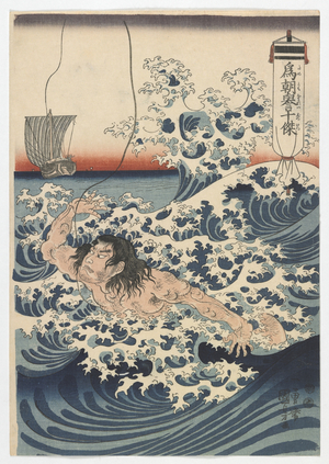 Tametomo's Ten Heroic Deeds, Edo period, c.1847-50 (colour woodblock print)