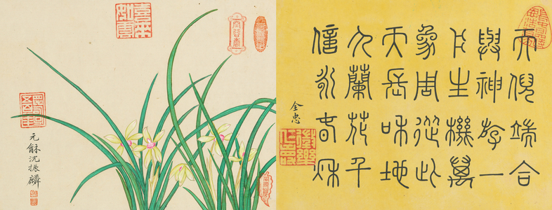 Leaf 1a and 1b, from 'Master Shen Fengchi's Orchid Manuel: Vol. III', 1882 (ink on paper)
