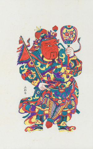 Picture of a door god, left panel, c.1980s (woodblock print)