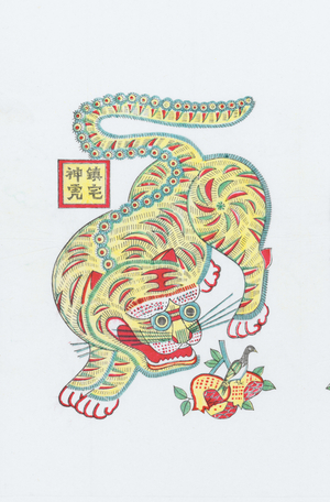 Tiger spirit door keepers, left panel, c.1980s (woodblock print)