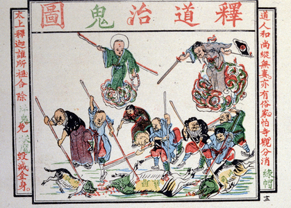 French print in allegory form depicting China's position during the Boxer War vis-à-vis the West: the priests of Buddha and Taou exterminating demons. c.1900 (print)
