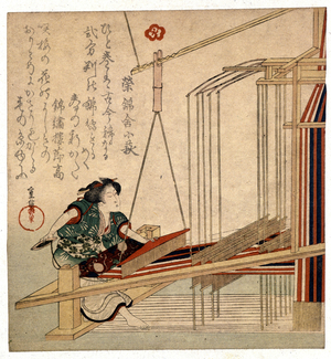 Japanese woman with her loom, print late 19th century. Genes. Museo Chiossone