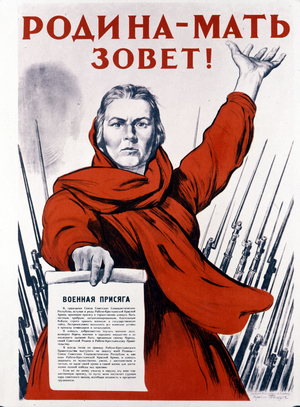 La mère patrie t'appelle!. Affiche russe de I.Toidze, 1944