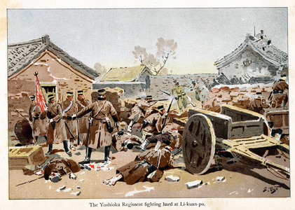 Le régiment japonais Yoshioka se bat très durement à Li - kuan - po pendant la guerre russo - japonaise (1904 - 1905).