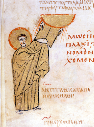 Moise recoit les tables de la Loi - Codex de San Gregorio di Nazianza (Nazianzeno)(Saint Gregoire de Nazianze) - manuscrit grec, 9eme siecle