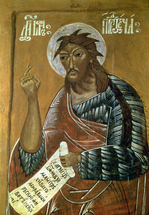 John the Precursor, 17th century (tempera on panel)