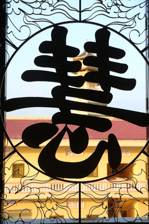 Dai Tong Lam Tu Buddhist Temple. Main hall. Window. Ba Ria. Vietnam