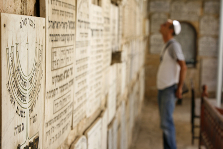 Holocaust victims memorial, Jerusalem, Israel