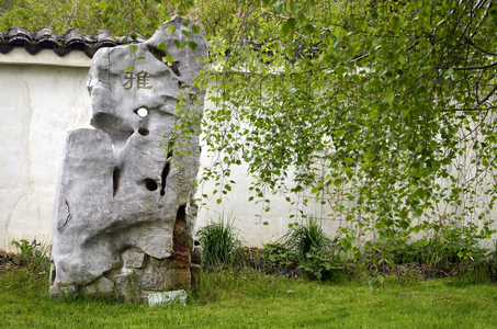 Yili Garden/Chinese Garden/Saint Remy l'honore/Yvelines/Ile de France/France