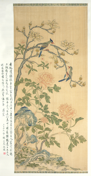 Tapestry Hanging Scroll, Qianlong period (1736-95) (painted silk)