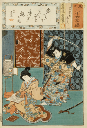 Poem Illustration, from a series of 36, c.1858 (woodblock on mulberry paper)