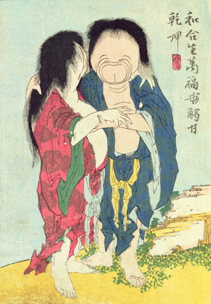 A 'Shunga' (erotic) print, from 'Manpoku Wago-Jin': Mrs. Woman and Mr. Man, 1821, (colour woodblock)