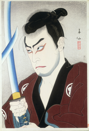 Shojiro Sawada with a Sword, 1924 (colour woodblock print)