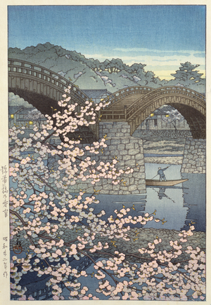 The Kintai bridge in springtime, (colour woodblock print)