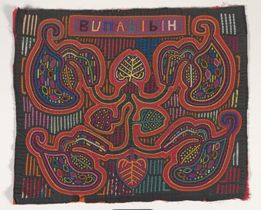 Shirt panel (mola) (appliqued cotton)