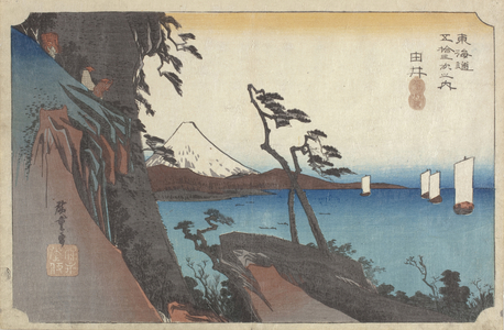 Yui (colour woodblock)