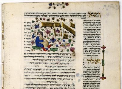 Fol.222v (detail) from 'The Rothschild Miscellany', Northern Italy, c.1450-80 (pen, ink, tempera & gold leaf on vellum)