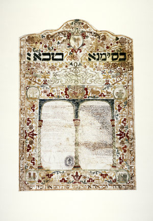 Marriage contract, 1740 (pen & ink and tempera on parchment)