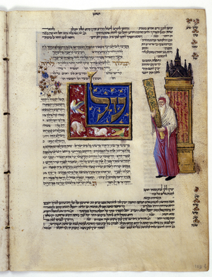 Fol.105v from 'The Rothschild Miscellany', Northern Italy, c.1450-80 (pen, ink, tempera & gold leaf on vellum) (see 282504)